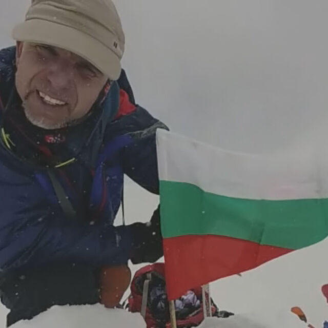 Алпинистът Боян Петров е в неизвестност от дни в Хималаите 