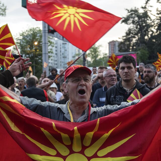 ВМРО-ДПМНЕ призова СДСМ да оттегли избрания за шеф на македонския парламент 