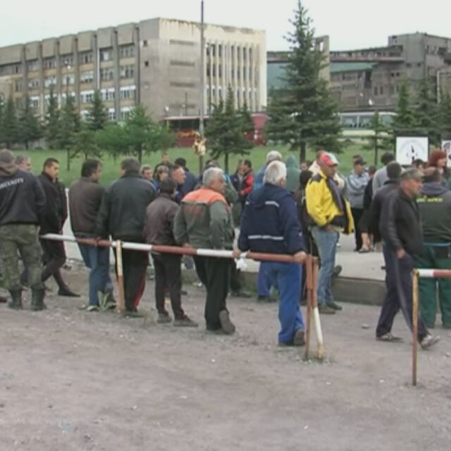 Миньорите от Бобов дол отново на протест