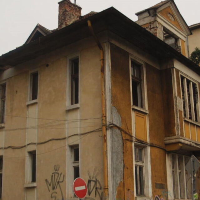 Къщи за продан: Историята на още един съборен паметник на културата