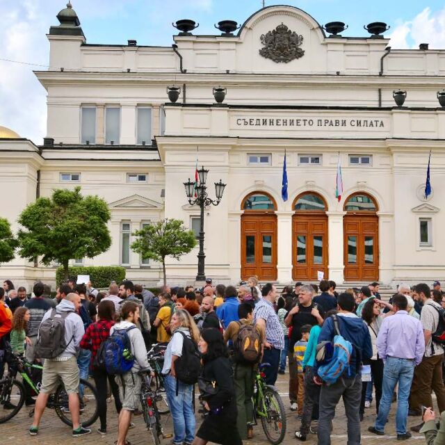Протест в защита на Черноморието пред парламента (СНИМКИ И ВИДЕО)