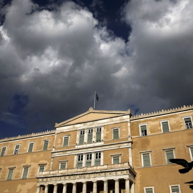 Правителството на Гърция поиска предсрочно погасяване на дълга