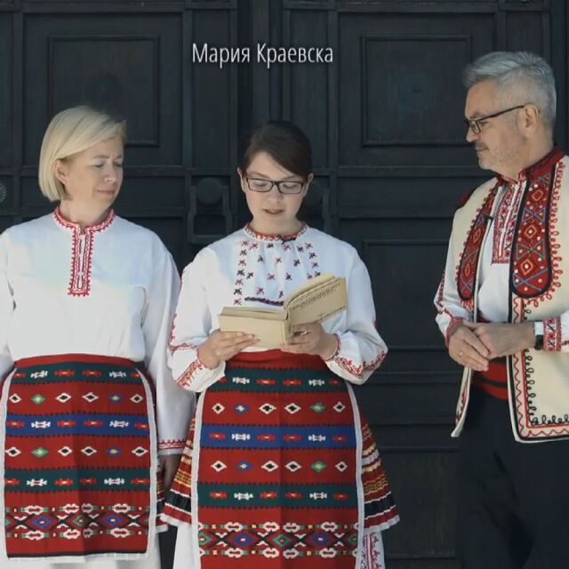 Полски дипломати облякоха носии за празника