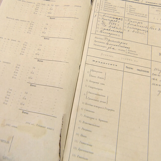 Откриха училищен дневник на 123 години в Девня