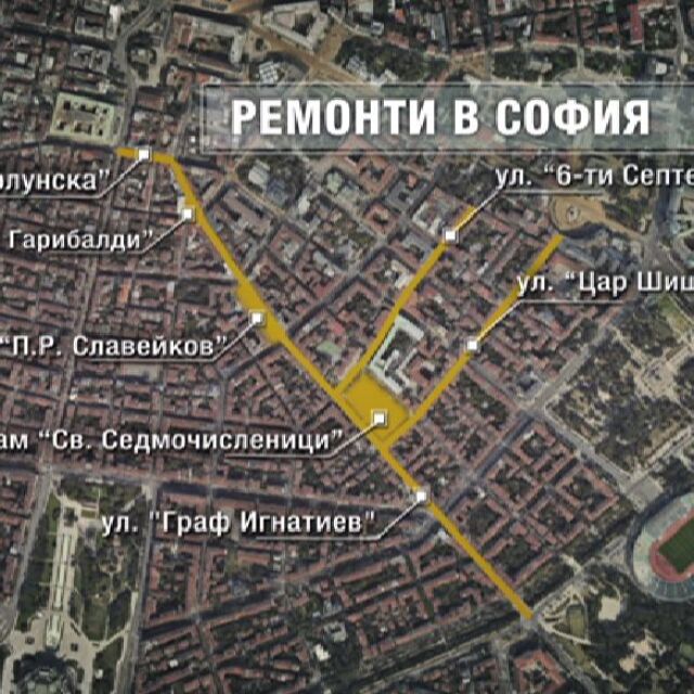 Над 20 улици и булеварди ще бъдат ремонтирани в София 