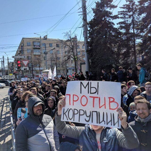 Протести в 90 руски града: „Путин не ни е цар!” (СНИМКИ И ВИДЕО)