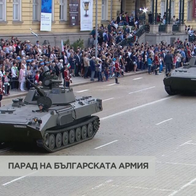Какви машини участваха в парада на Българската армия?