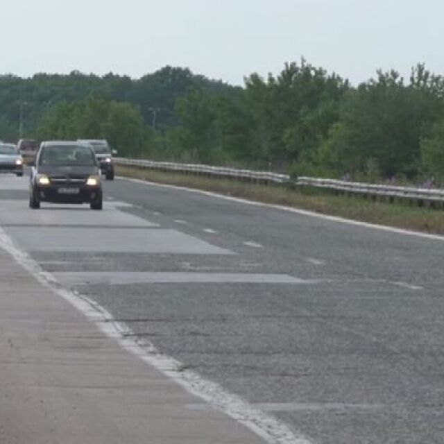 Ремонтират участъка на магистрала „Тракия” между Пловдив и Чирпан