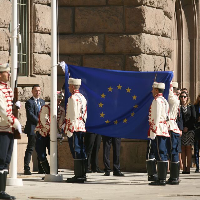 Знамето на ЕС беше издигнато пред сградата на Президентството
