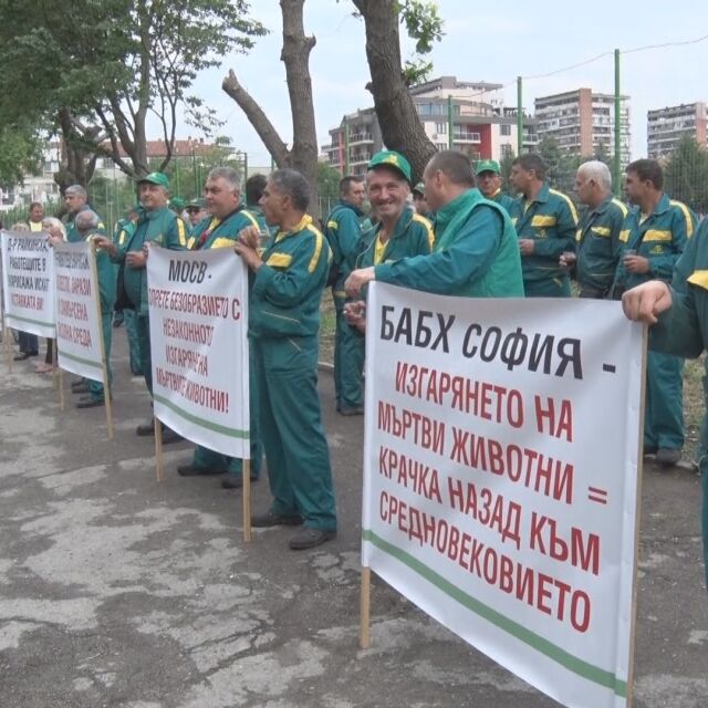 Служителите на спрения шуменски екарисаж излязоха на протест