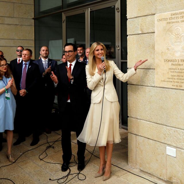 САЩ официално откриха посолството си в Ерусалим