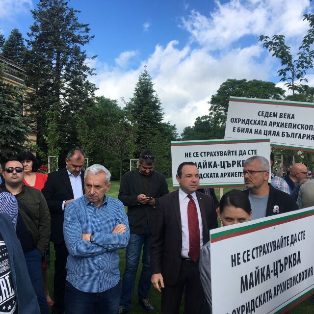 Чужди служби ли стоят зад решението на БПЦ да бойкотира тържествата в Охрид