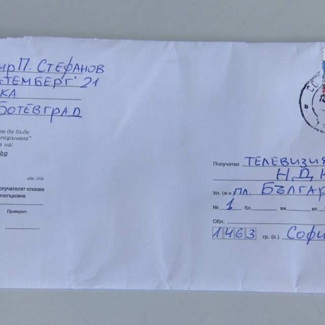 Избягалият от затвора Владимир Пелов с писмо до bTV