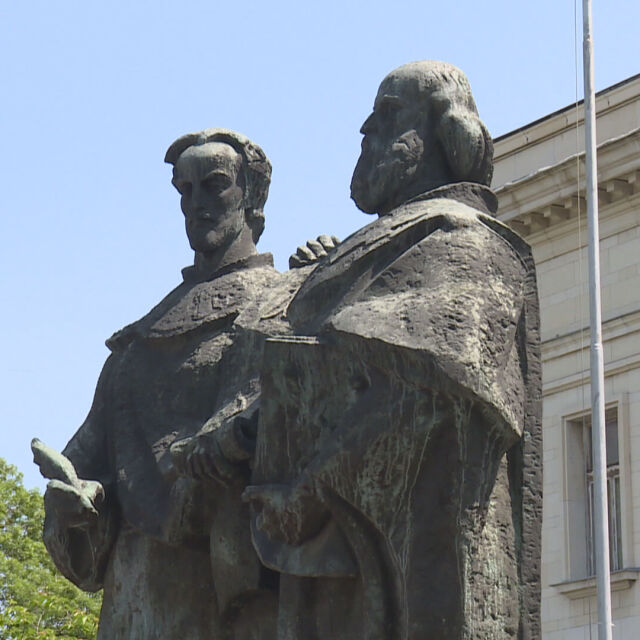 На 24 май отбелязваме Деня на просветата и славянската писменост