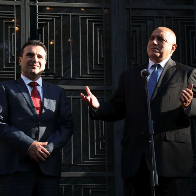 След Сърбия, Борисов се забърка в скандал и със Северна Македония