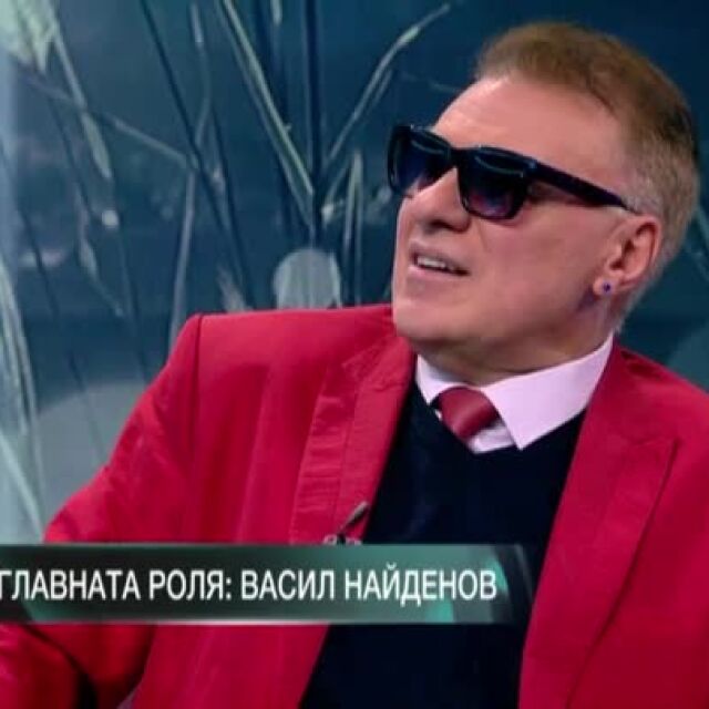 Васил Найденов пред bTV: Не пея всичко това, което бих искал да изпея
