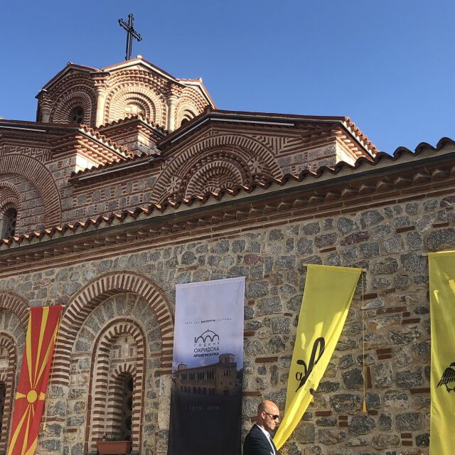 В Македония продължават тържествата по повод 1000 години Охридска архиепископия
