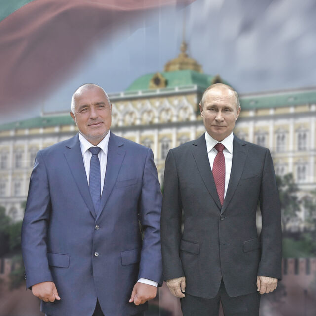 Историческа среща България – Русия
