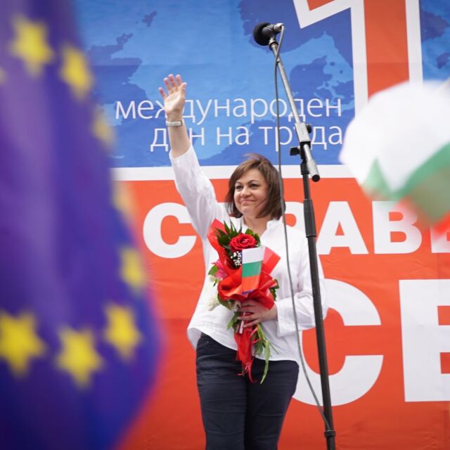 Социалистите дадоха начало на кампанията за евроизборите на шествие за 1 май