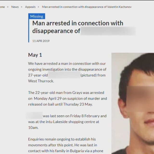 Британските власти разследват изчезването на 27-годишен българин