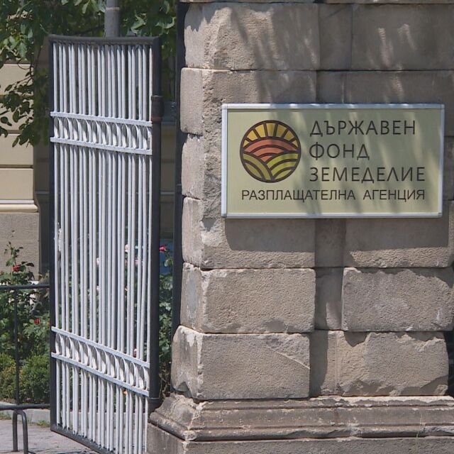 Специализирана акция в ДФЗ заради делото срещу Миню Стайков