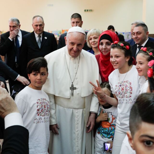 Папа Франциск посети децата от бежанския център във „Враждебна“ (ВИДЕО И СНИМКИ)