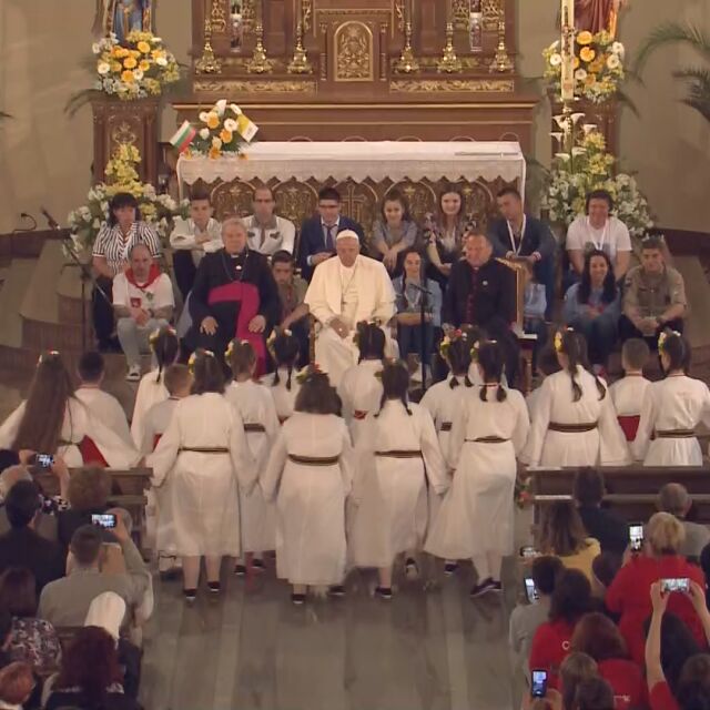 Деца изпълниха народен танц в чест на папата (ВИДЕО)