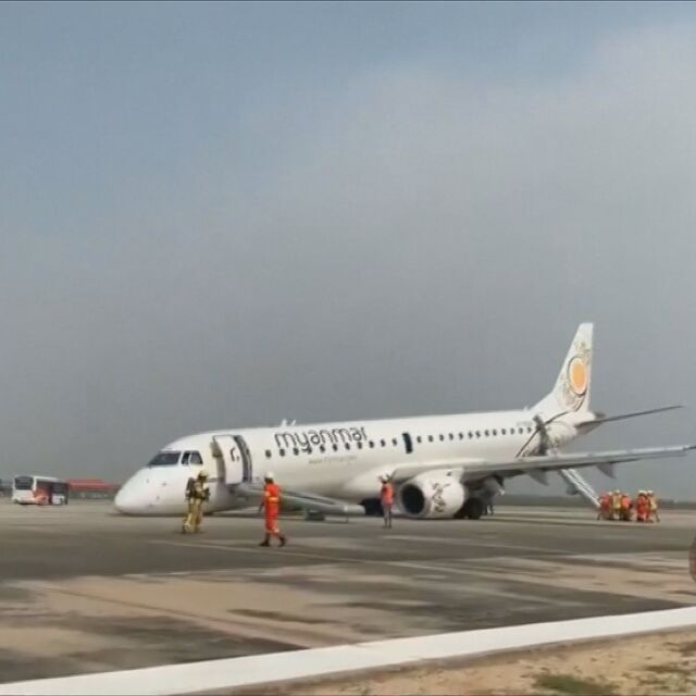 Самолет кацна аварийно само със заден колесник в Мианмар (ВИДЕО)