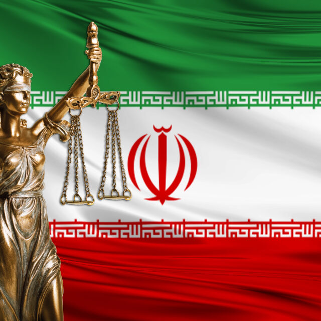 Иранка бе осъдена на 10 години затвор заради шпионаж за Великобритания