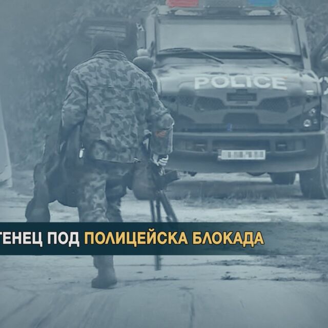 Костенец под полицейска блокада след двете убийства в града (ОБЗОР)