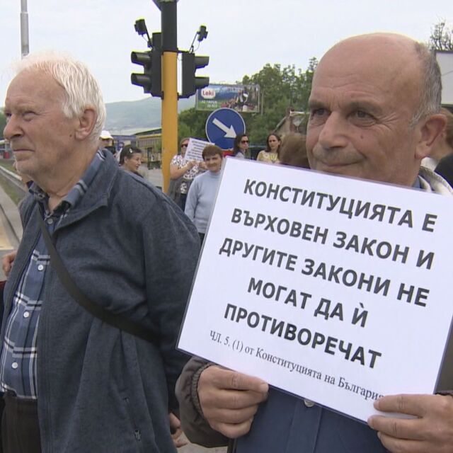 Жители на кв. "Горубляне" отново излязоха на протест