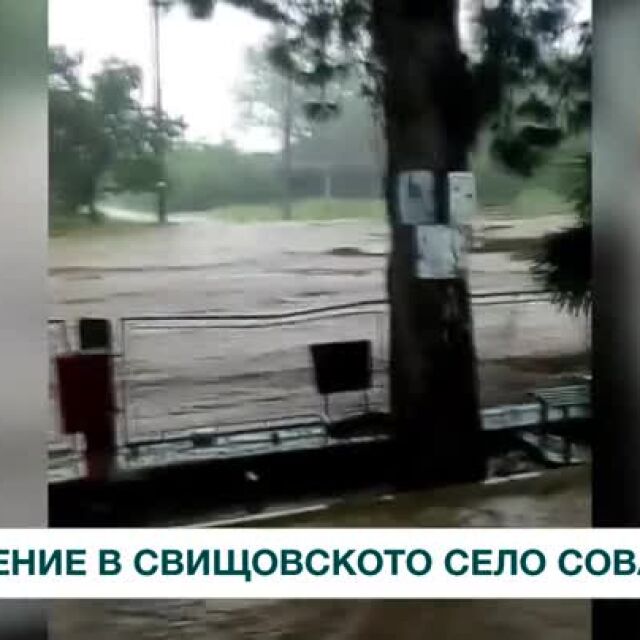 Буря донесе потоп на свищовско село (ВИДЕО)
