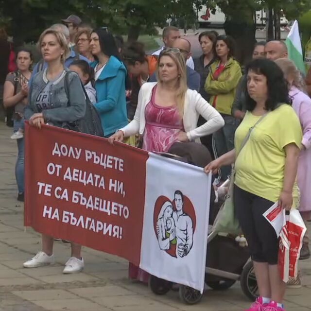 Протест във Варна срещу Стратегията за детето