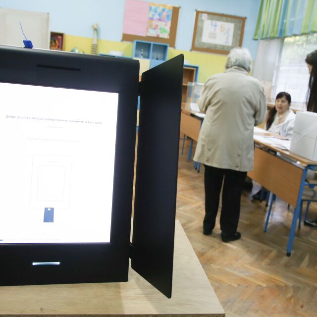 Малцина във Врачанско избират машинното гласуване