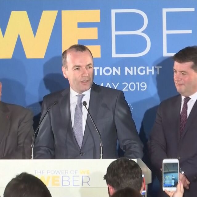 Манфред Вебер: Ние ще защитаваме интересите на Европа