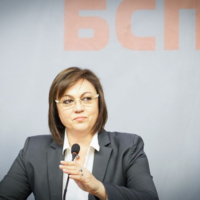 Корнелия Нинова подаде оставка като лидер на БСП