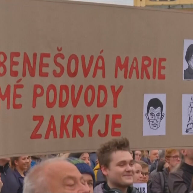 Стотици се включиха в антиправителствени протести в Чехия