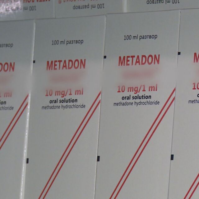 Проблем с метадона: Няма фирма, която да доставя лекарството за 3000 зависими