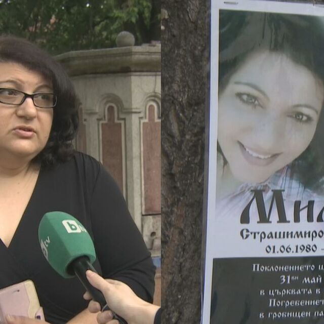Ексклузивно: Разказ на роднините на убитата Милена Шишкова