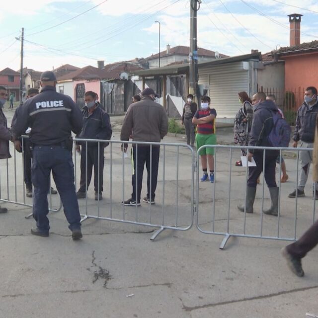 След блокадата на ромския квартал в Ямбол: Някои се опитаха да заобиколят КПП-тата