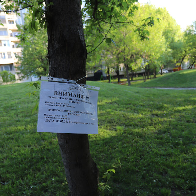Пръскат срещу кърлежи зелените площи в София