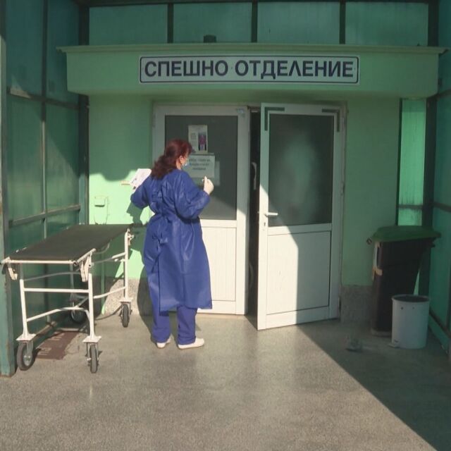 Две отделения в областната болница на Ямбол спират да приемат пациенти