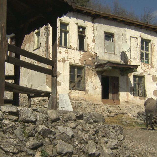 "Изгубени във времето": Село Кашина и неговите 6 жители