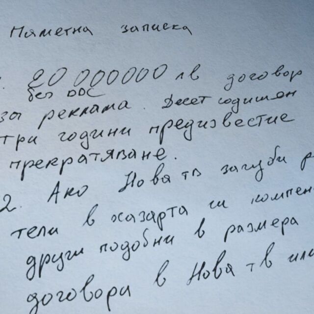 Главният прокурор ще разпредели за проверка документите на Божков