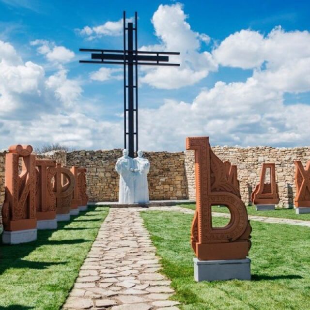 Дворът на кирилицата в Плиска е създаден от арменеца Карен Алексян