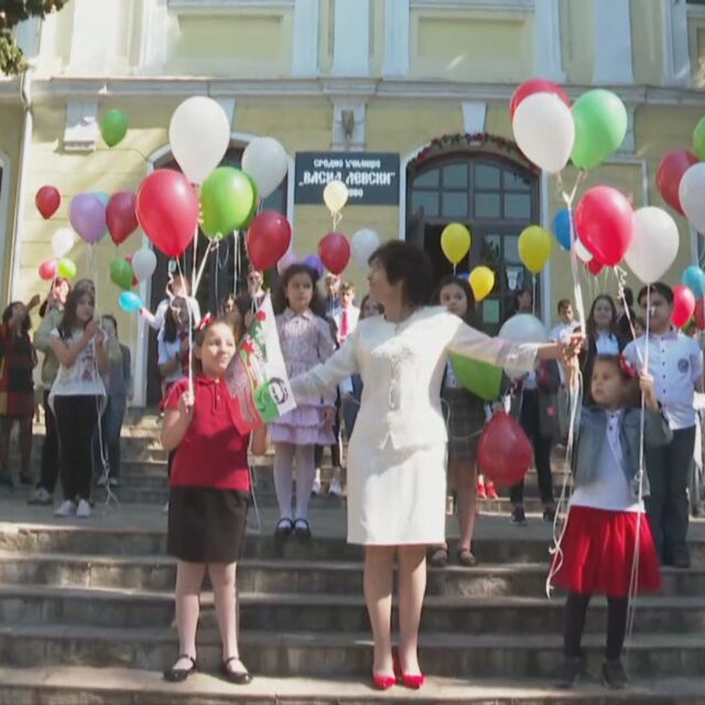Балони за 24 май в Карлово