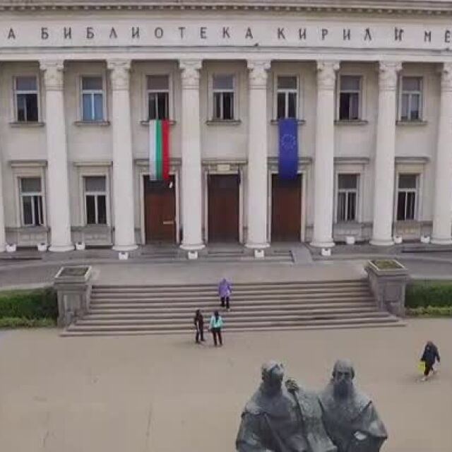 Боил Банов, Екатерина Захариева и Красимир Вълчев с общ видеопоздрав за 24 май 