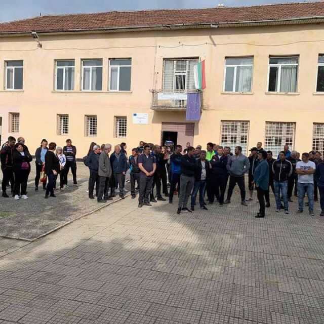 Общинският съвет в Петрич реши да закрие училището в с. Михнево