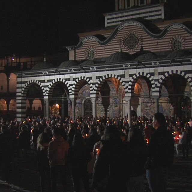 Хиляди вярващи посрещнаха Възкресение Христово в Рилския манастир