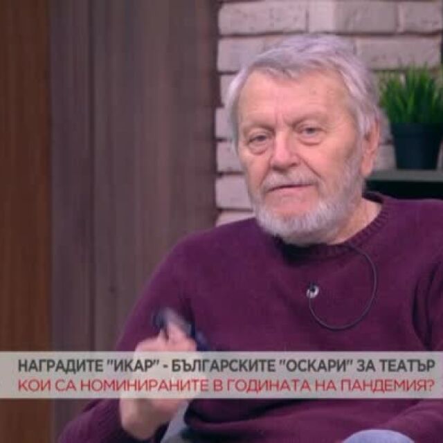 Любомир Бъчваров: Бях в болница с тежък COVID, когато разбрах, че ми връчват почетен „Икар“